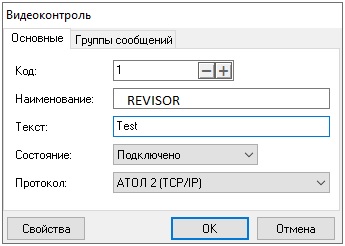 C:\Users\2\Desktop\ФРОНТОЛ.jpg